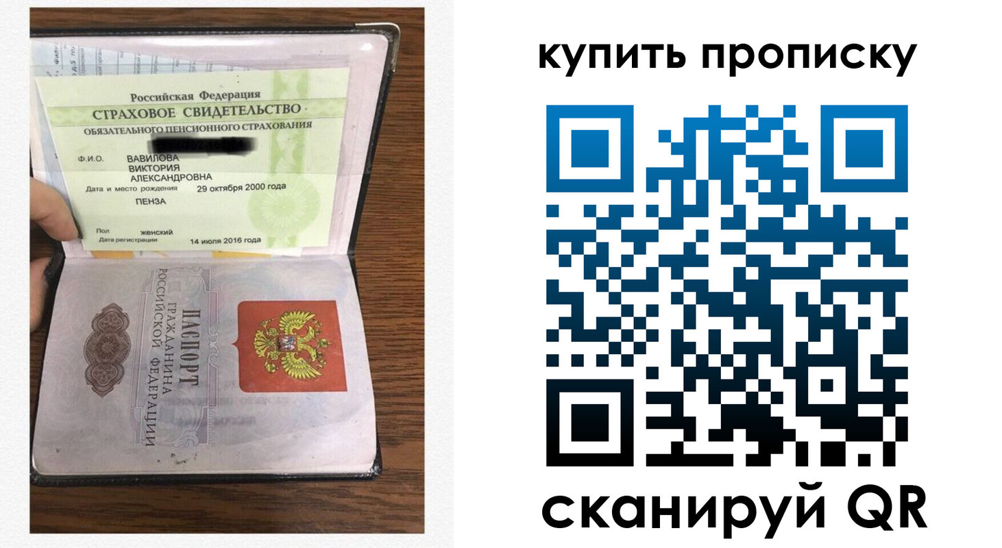 временная регистрация адрес в Сясьстрое