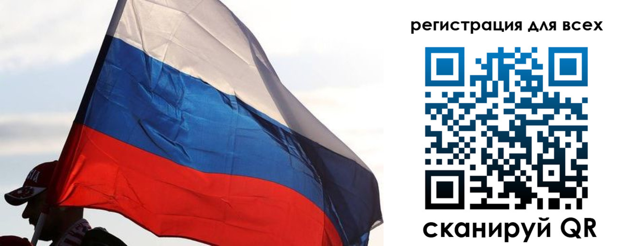 где прописаться в Сясьстрое