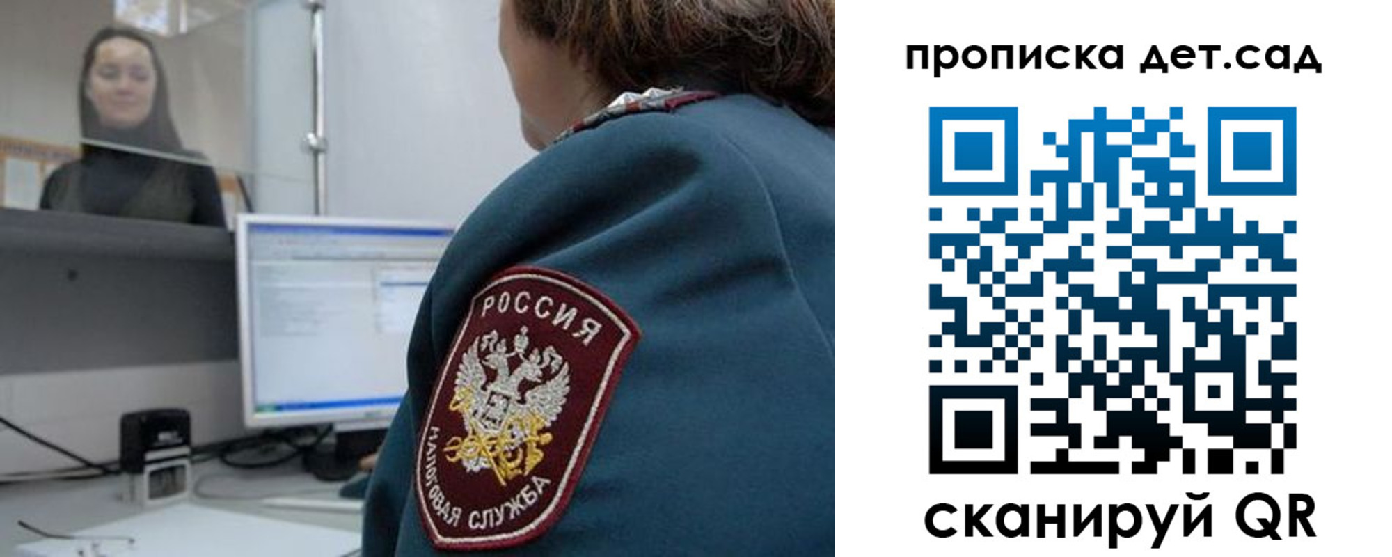 временная регистрация в квартире в Сясьстрое