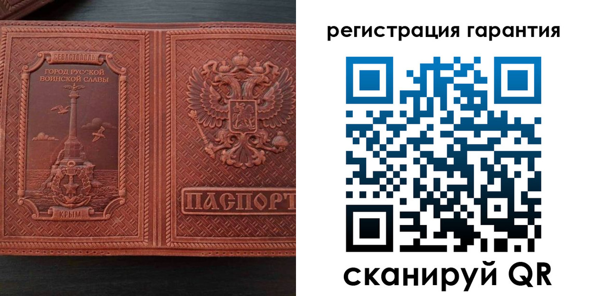 прописка иностранных граждан в Сясьстрое