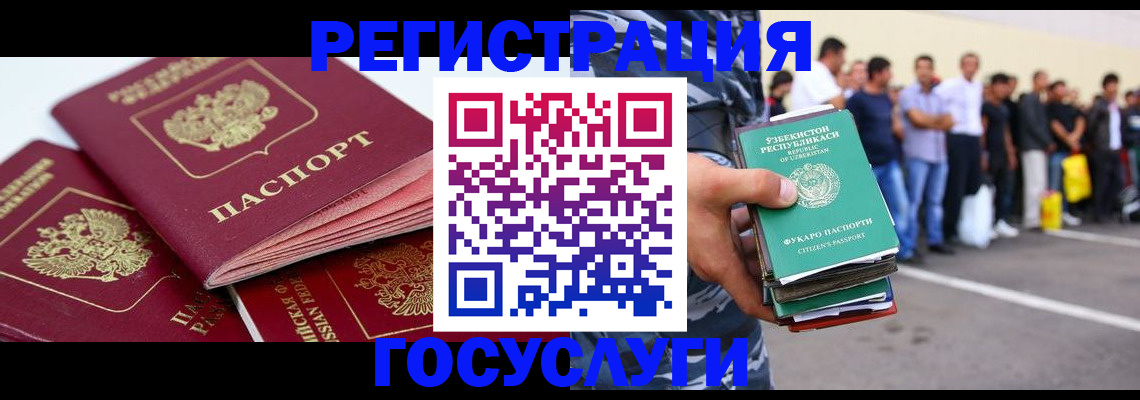 регистрация для школы в Сясьстрое