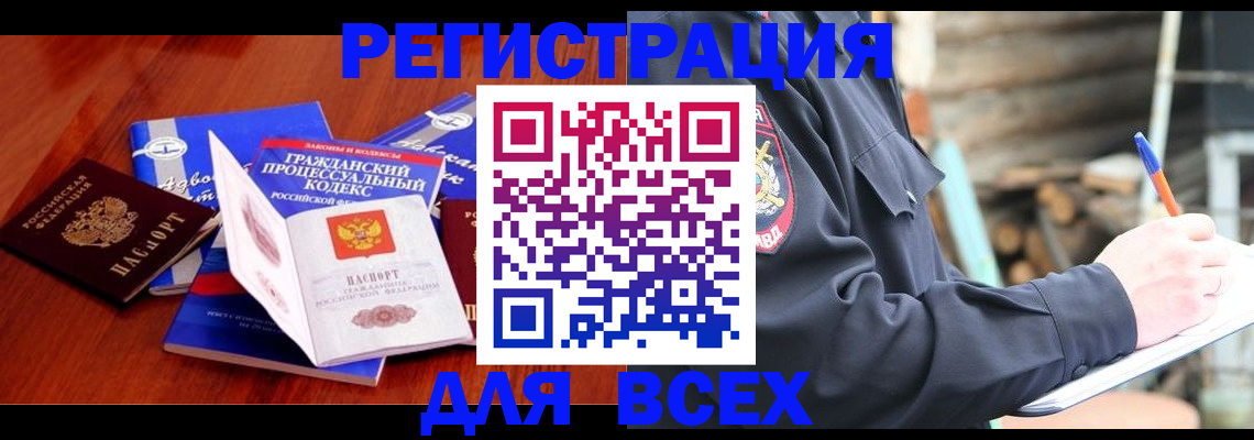 регистрация для дет. сада в Сясьстрое