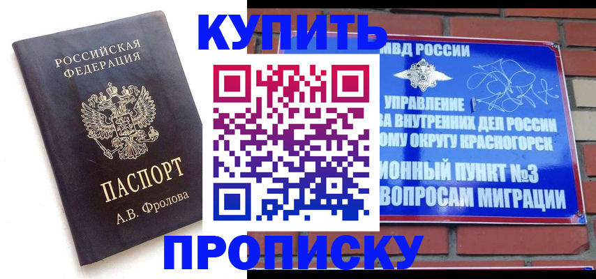прописка поиск в Сясьстрое