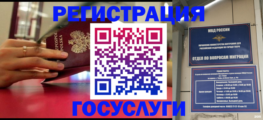 прописка от собственника в Сясьстрое