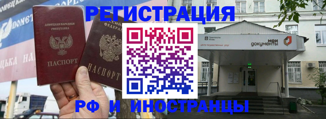 прописка 2025 в Сясьстрое